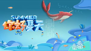 青いさわやかな海風夏のテーマPPTテンプレート無料ダウンロード