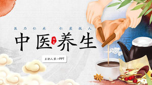 Download gratuito del modello PPT di salute della medicina tradizionale cinese disegnato ad acquerello
