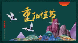 Descărcare gratuită a șablonului PPT al festivalului Chongyang în stil chinezesc rafinat