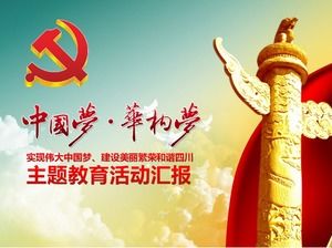 Plantilla PPT de los órganos gubernamentales y la fiesta de la educación del tema del sueño chino