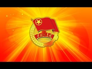 เทมเพลต PPT ของพรรคคอมมิวนิสต์เยาวชน Red Glory และงานของรัฐบาล