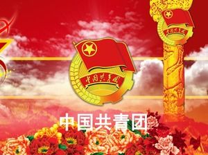 Modelo requintado de partido e governo PPT da Liga da Juventude Comunista Chinesa