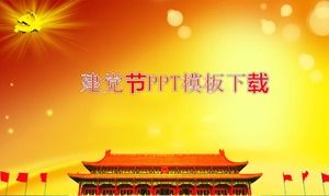 บรรยากาศ Tiananmen ปาร์ตี้ที่สวยงามและเทมเพลต PPT ของรัฐบาล