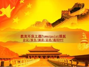 Palace Great Wall złota okładka wielka impreza z atmosferą i rządowy szablon PPT