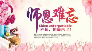 Descarga gratuita de la plantilla PPT de la tarjeta de felicitación del día del maestro "Shi En Unforgettable"