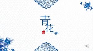 Синий и белый фарфор в китайском стиле корпоративное продвижение шаблона п.п.