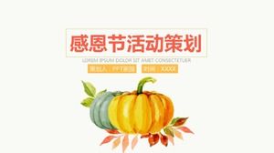 小清新手绘公司感恩节活动策划方案ppt模板