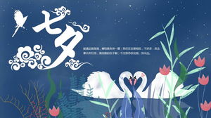 หงส์ขาวสองตัวในพื้นหลังความรัก Qixi Festival PPT template