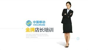 Beyaz ve basit Çin Mobil şirket altın mağaza müdürü eğitimi ppt şablonu