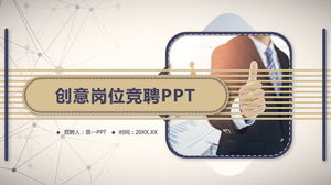 Modelo de PPT de correspondência de cor marrom-azulado download gratuito