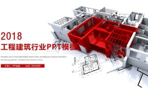 時尚紅色簡約商務建築行業ppt模板