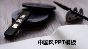 Modèle ppt de style ancien chinois_pen, encre, papier et pierre à encre