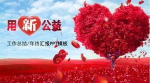 Red love atmosphere simple love public welfare publicity ppt template