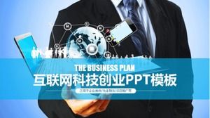 Internet-Technologie-Businessplan-Projektanzeige ppt-Vorlage