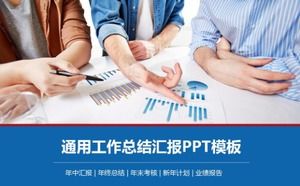 Modello PPT di rapporto di riepilogo del lavoro generale aziendale blu