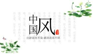 Zarif lotus çiçeği temiz ve güzel Çin tarzı PPT şablonu