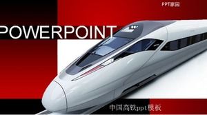 Modèle ppt de train à grande vitesse en Chine _ rouge et concis