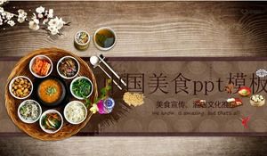 Шаблон ppt китайской еды_классическая простота