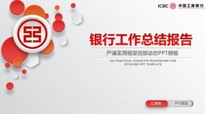 Templat ppt laporan ringkasan kerja tahunan Bank Industri dan Komersial China