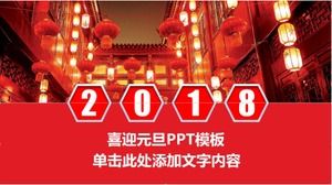喜慶的中國風紅色大氣動態歡迎新年ppt模板