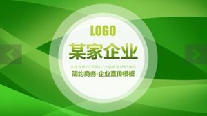 Plantilla ppt de introducción de promoción de producto de promoción de negocio simple verde