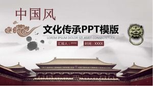 중국 스타일의 문화 전통 ppt 템플릿
