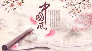 Розовый элегантный шаблон PPT в китайском стиле