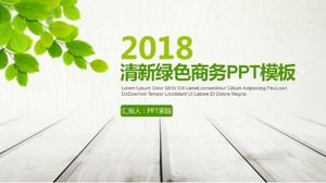 Small fresh and simple green annual plan ppt template