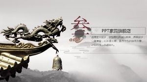 Szablon PPT dziedzictwa kulturowego w stylu chińskim