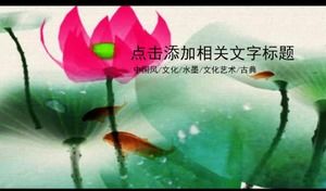 Classical Chinese style culture PPT template