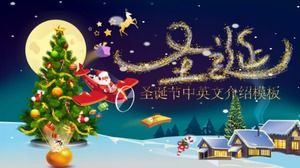 Karikatür Noel Çince ve İngilizce tanıtım ppt şablonu
