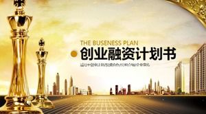 Plantilla ppt del plan de financiación empresarial de promoción empresarial