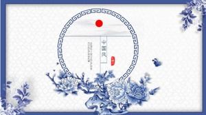 中国語スタイルの青と白の磁器語教育pptテンプレート