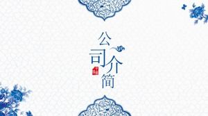 Китайский стиль синий и белый фарфор шаблон профиля компании п.п.