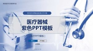 Medizinische Geräte-lila PPT-Vorlage
