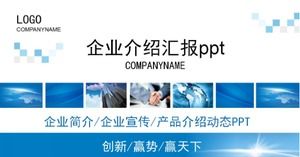 Relatório de introdução da empresa ppt template_business concise
