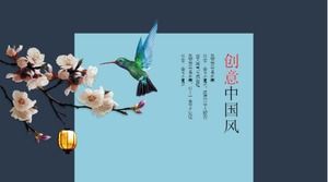 Blue exquisite creative Chinese style PPT template