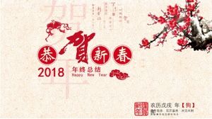Plantilla ppt de resumen de fin de año de estilo chino clásico festivo