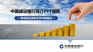 Introdução ao modelo de ppt do China Construction Bank