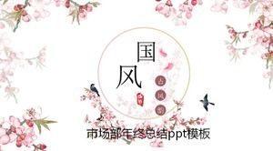 Modelo de ppt de resumo de final de ano do departamento de marketing elegante de Guofeng