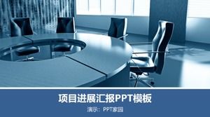 PPT-Vorlage für den Fortschrittsbericht für High-End-Geschäftsprojekte