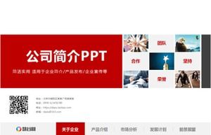 Czerwono-biała okładka zwięzły i praktyczny szablon profilu firmy PPT