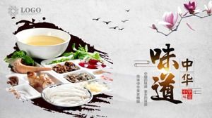 Modello ppt di cultura alimentare tradizionale cinese
