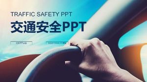 المناهج التعليمية PPT السلامة المرورية