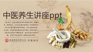 Chinese medicine health lecture ppt template