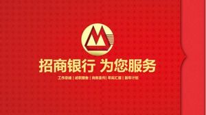 Красный простой China Merchants Bank данные статистический отчет шаблон п.п.