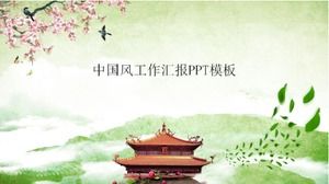 小清新中國風優秀作品報告ppt模板