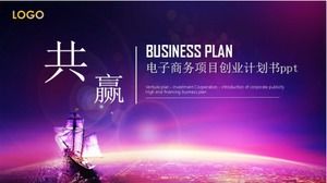 Proiect de comerț electronic plan de afaceri ppt