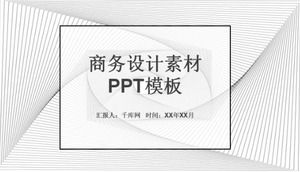 ビジネスデザイン資料PPTテンプレートのダウンロード
