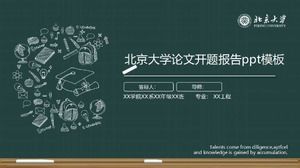 PPT-Vorlage für den Eröffnungsbericht der Peking-Universität